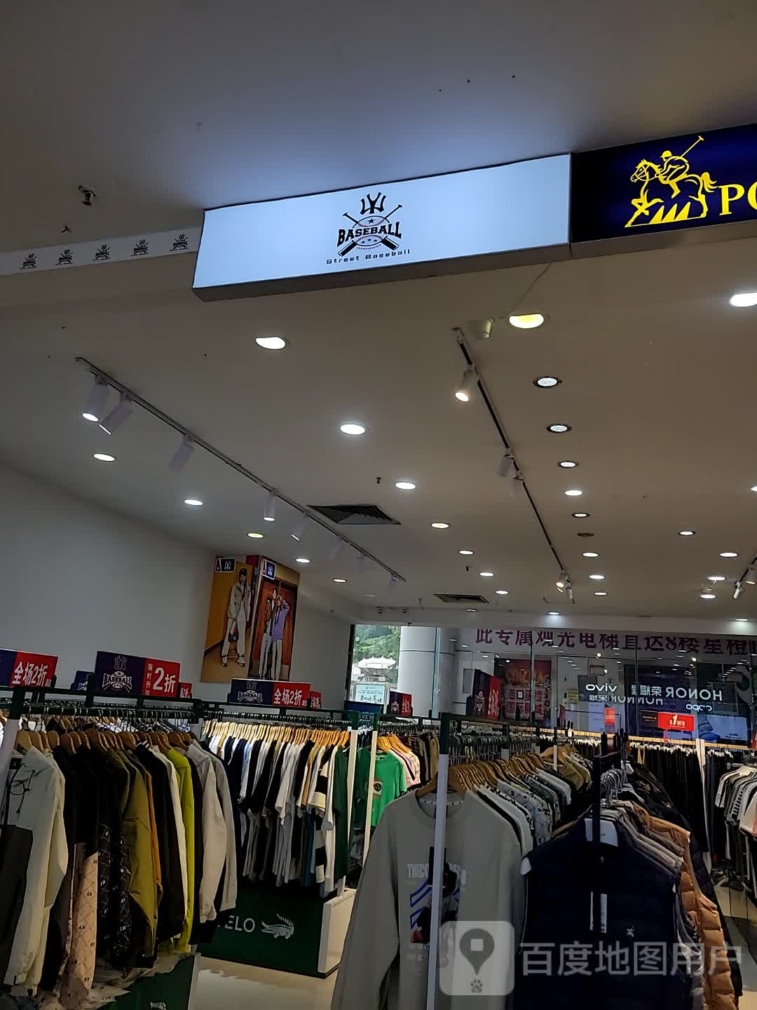 BASEBALL(明珠广场店)