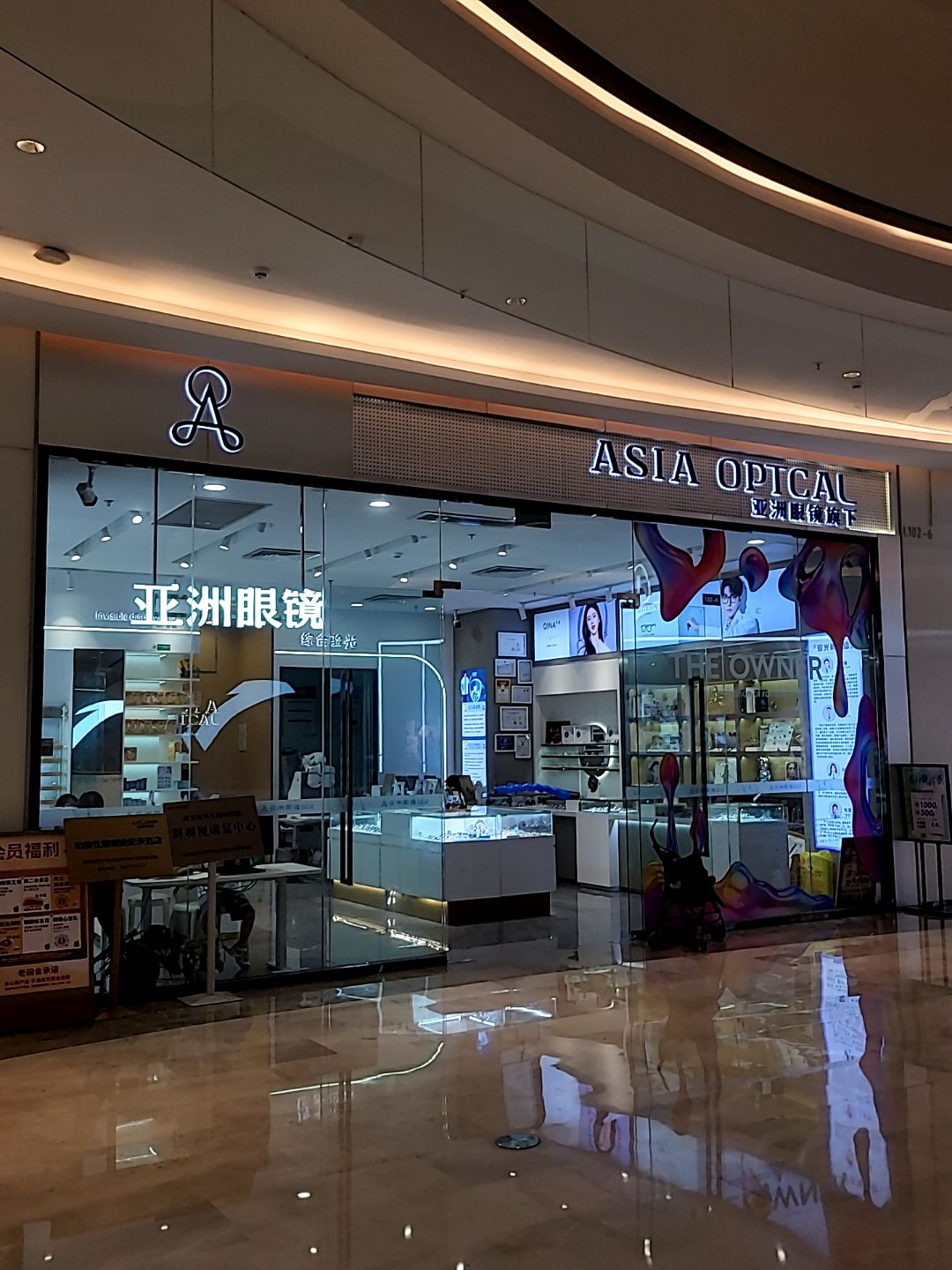 ASIA OPTCAL(创城ccone店)
