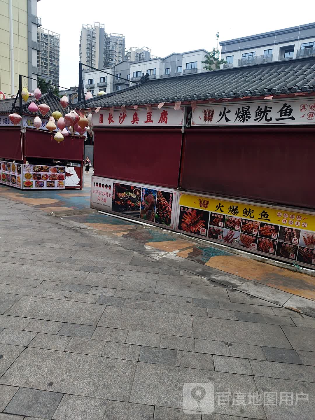 火爆鱿鱼(万美国际广场店)