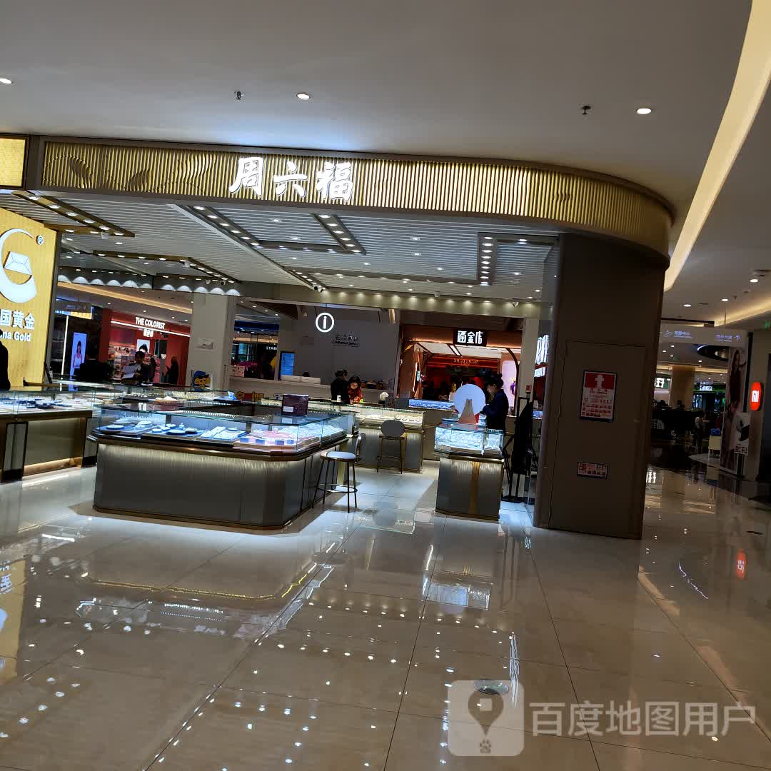 福金店(天虹购物中心深圳宝安店)