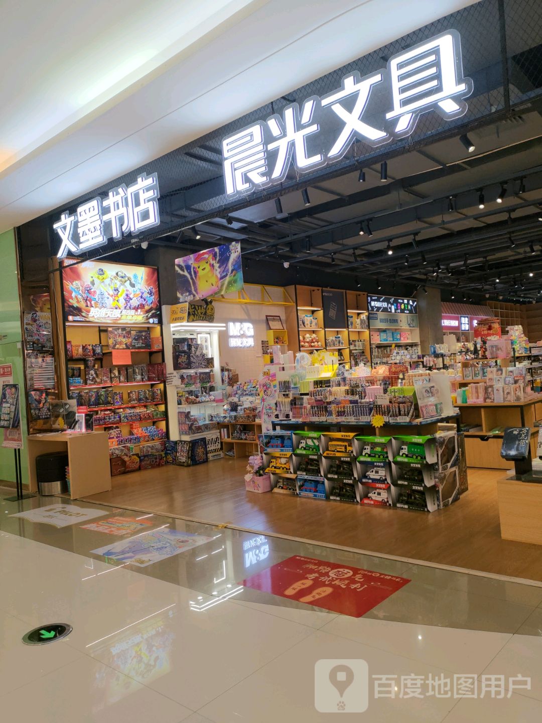 文墨书店(宁波恒一江北广场店)