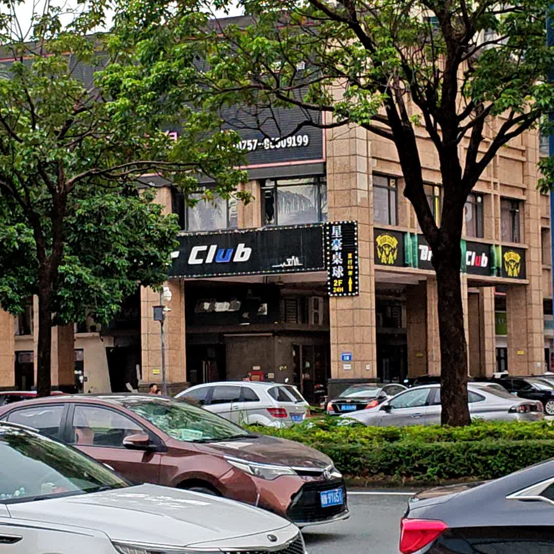 Bihr Club