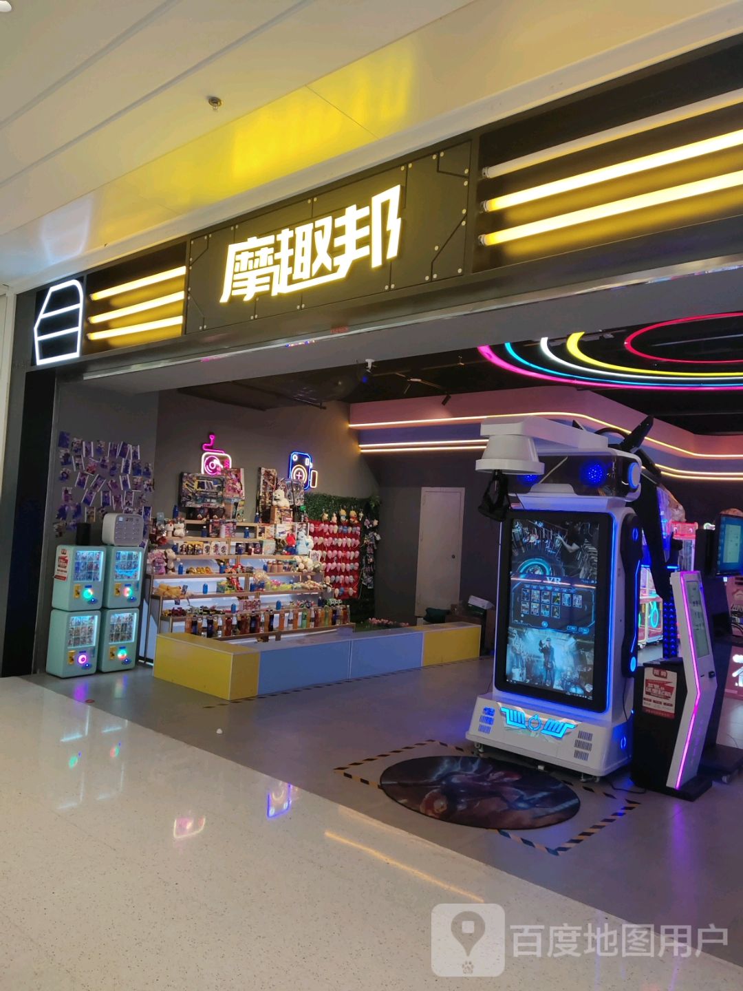 摩趣邦(江东南路宁波中海环宇城店)