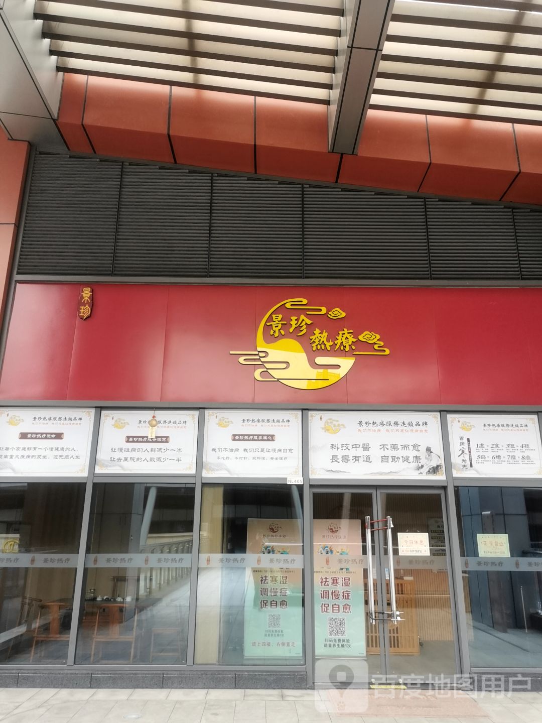 牧云天地购物中心-北区