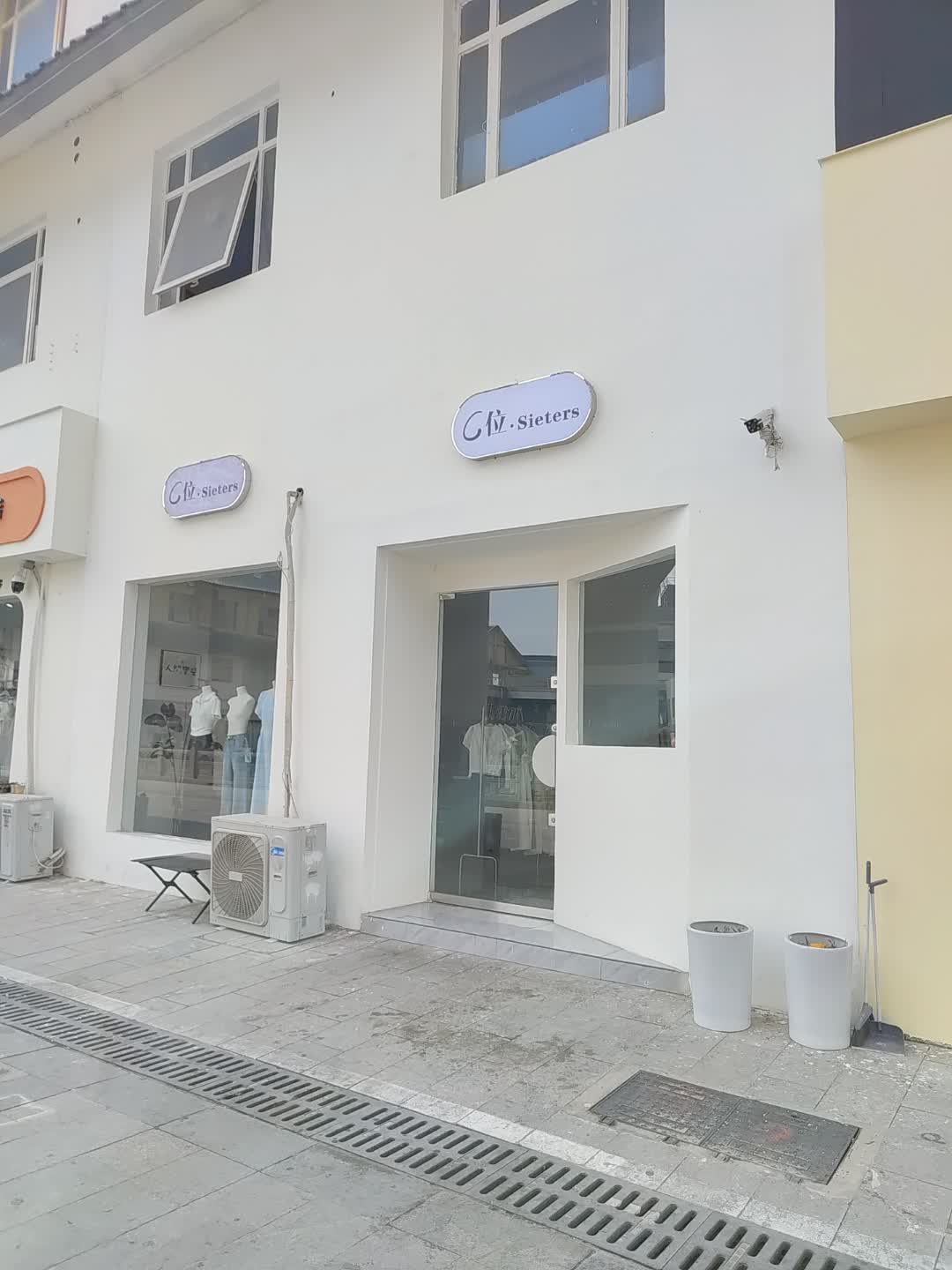 C位·Sieters(德国小镇店)