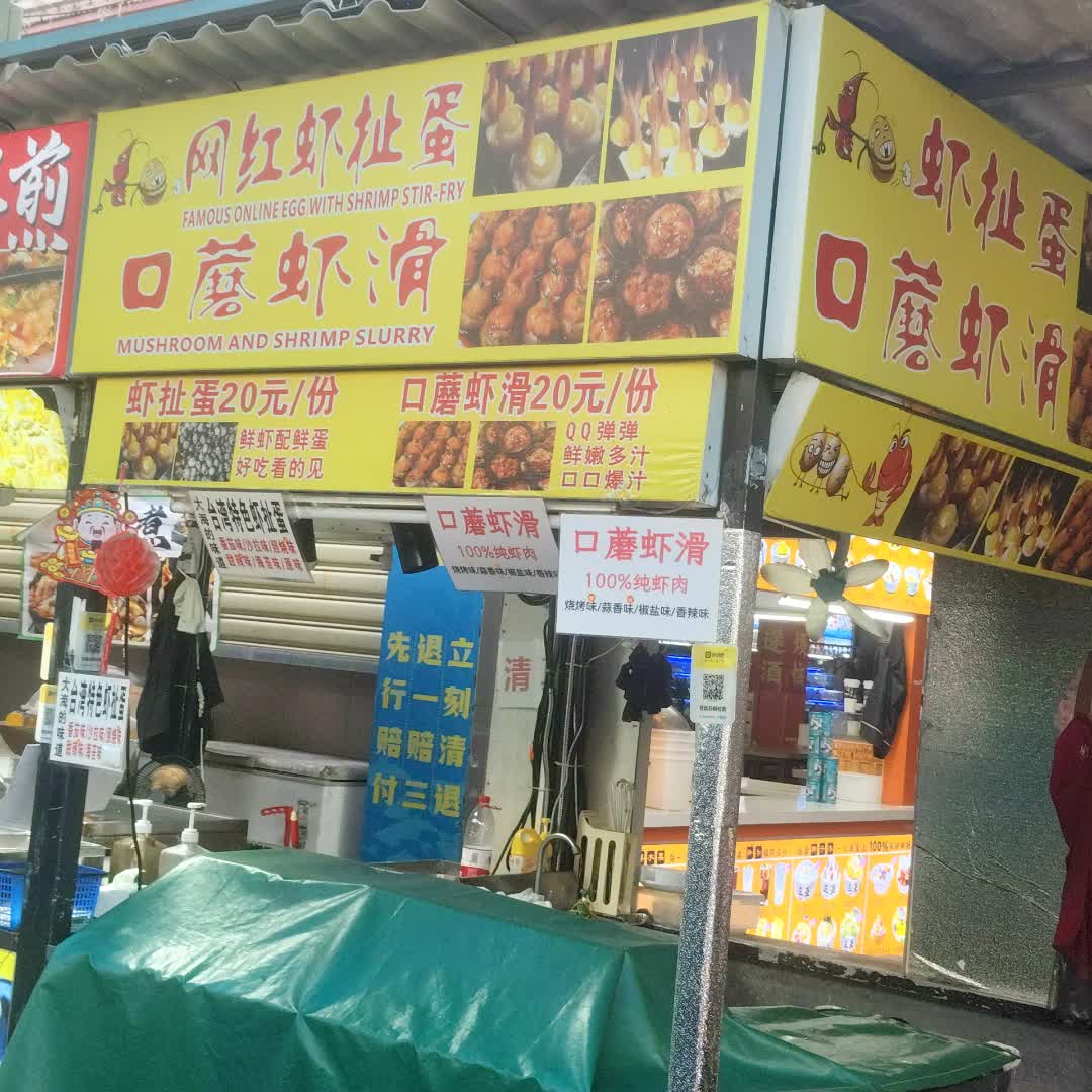 网红牛排