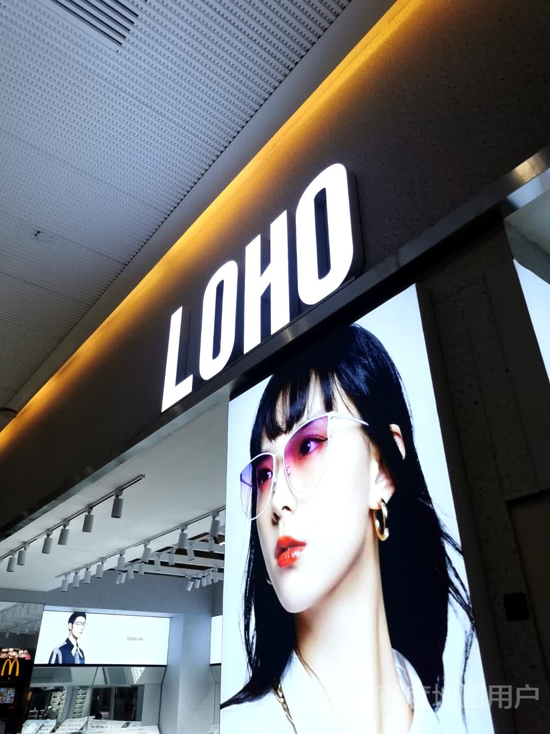 LOHO眼镜(铂顿城店)