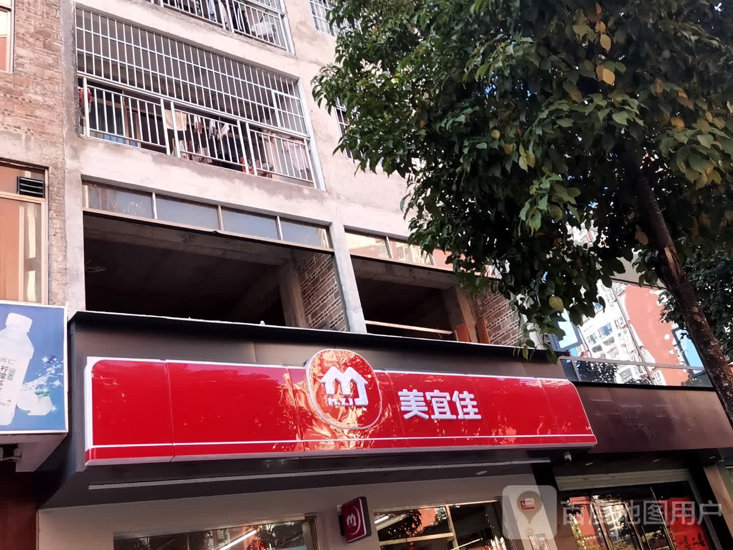 美宜佳(灵凤路店)