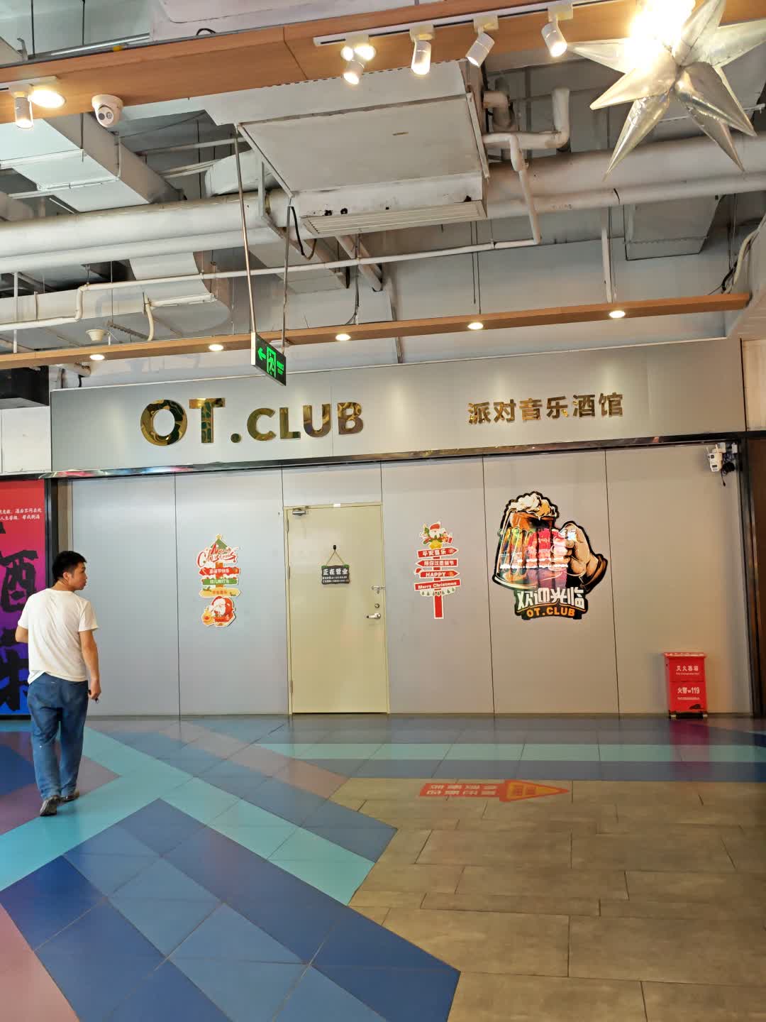 OT.CLUB派对音乐酒馆(迎宾百货广场迎宾南路店)