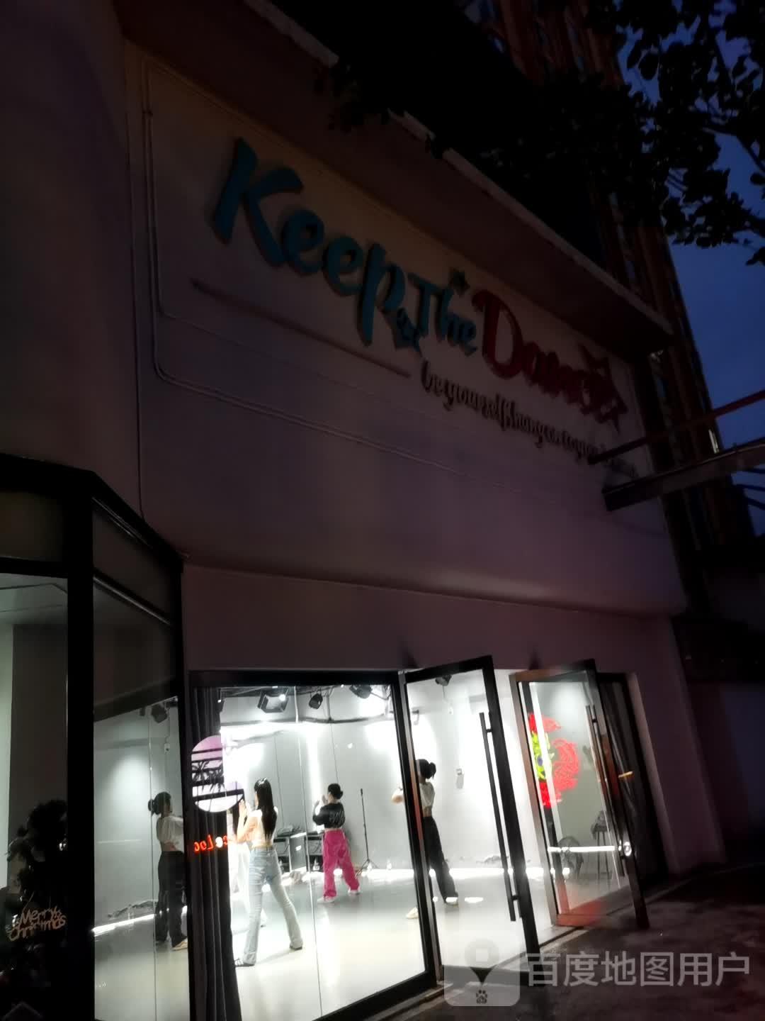 Keep The Dance(洋洋百货德阳南街店)