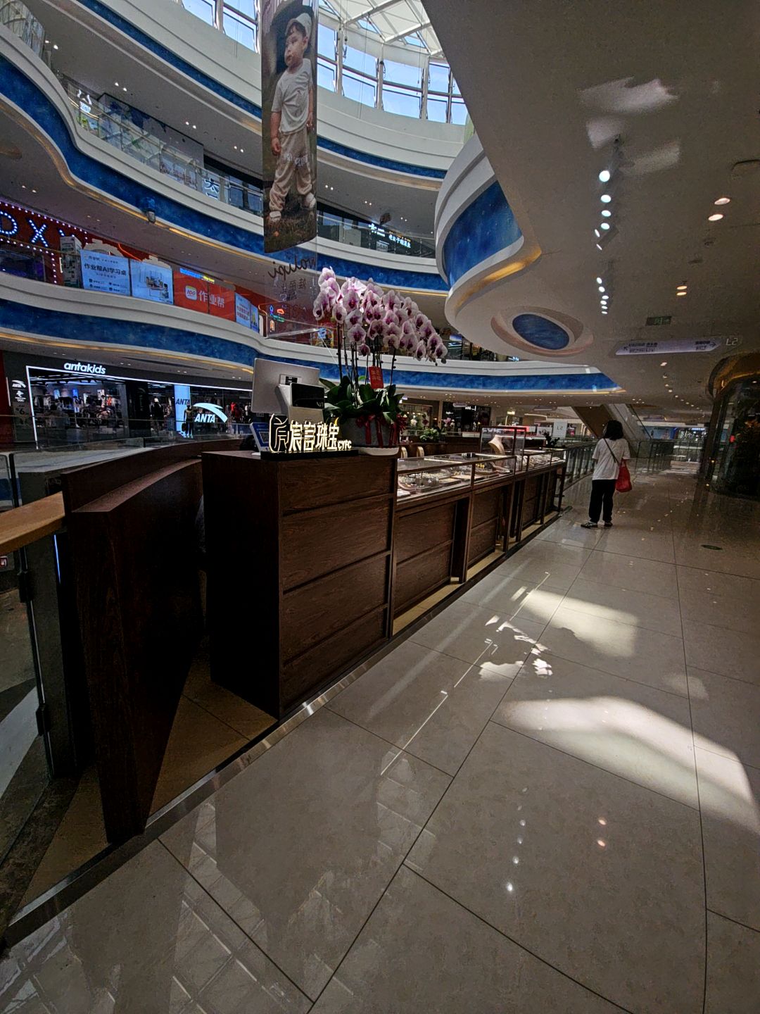 宸言珠宝(淮南新城吾悦广场店)