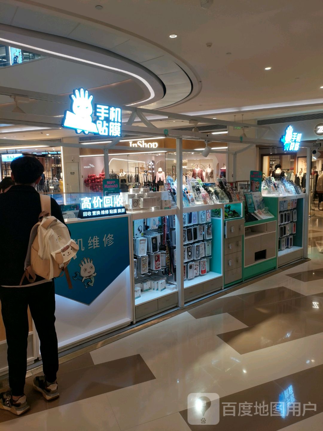手机快修(硕果时代购物中心店)