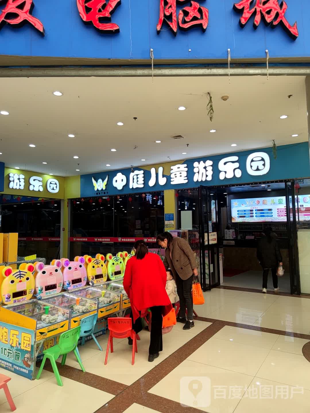 天发中庭儿童星游乐园(天发广场店)