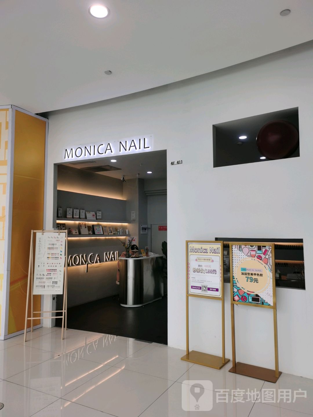 MONICA NAIL美甲美睫(临平银花泰店)