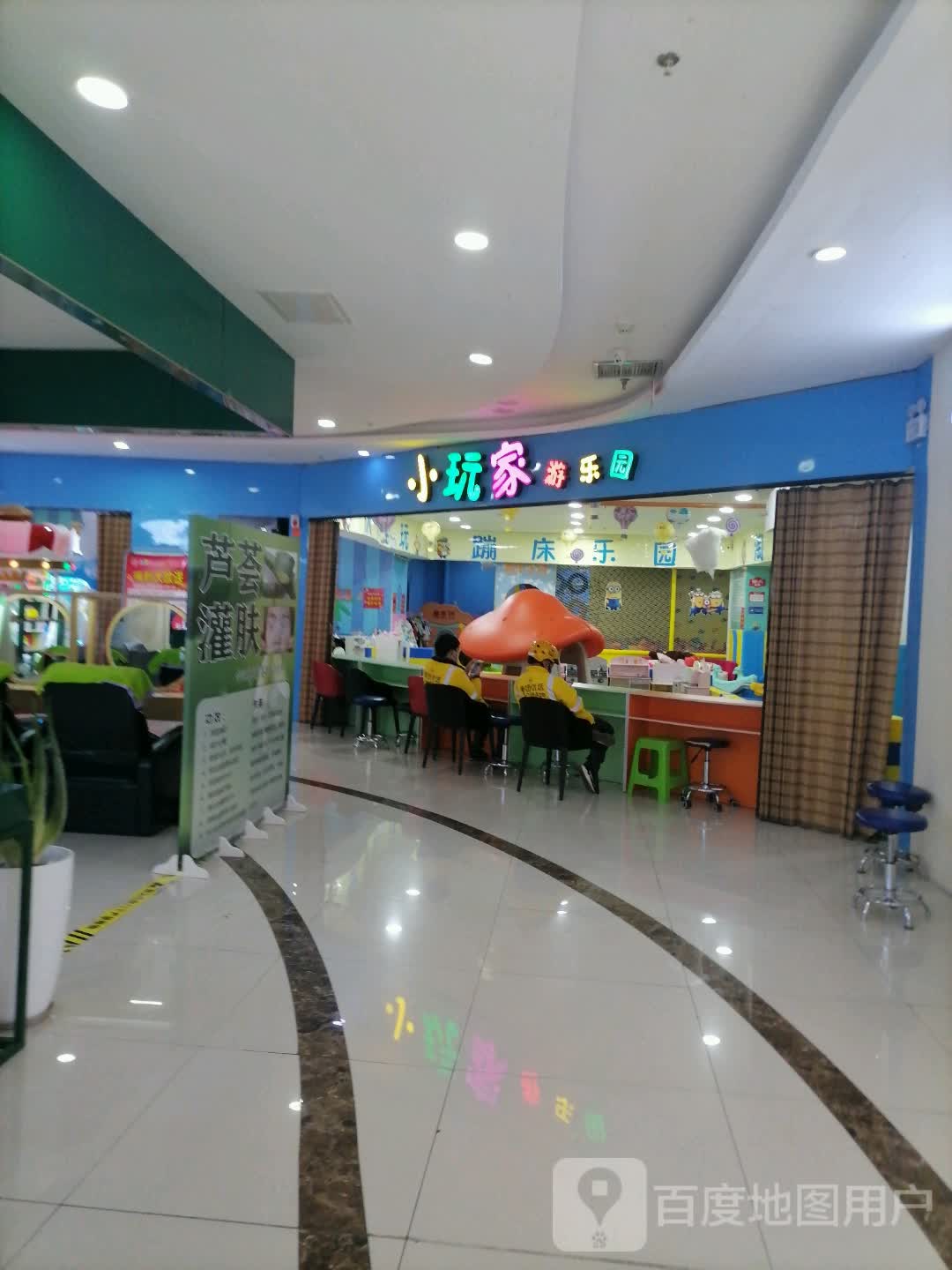 笠裕猊玩小家游乐园(泉城首府生活广场店)