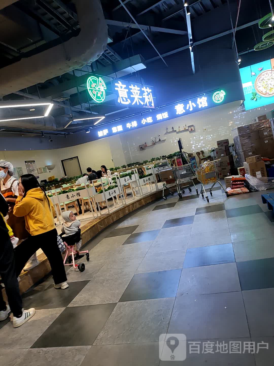 意莱莉休闲餐厅(江海广场店)