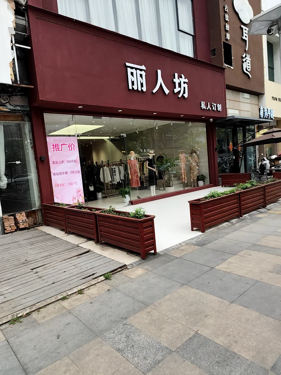 耳道古法按摩(万达广场南昌红谷滩店)