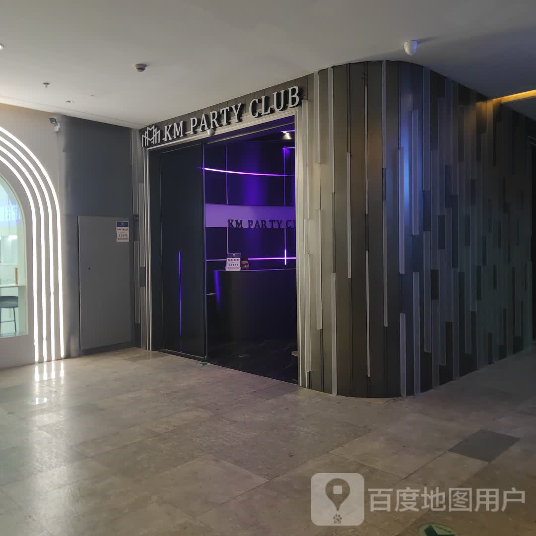 KM PARTY CLUB(福州爱琴海购物中心店)