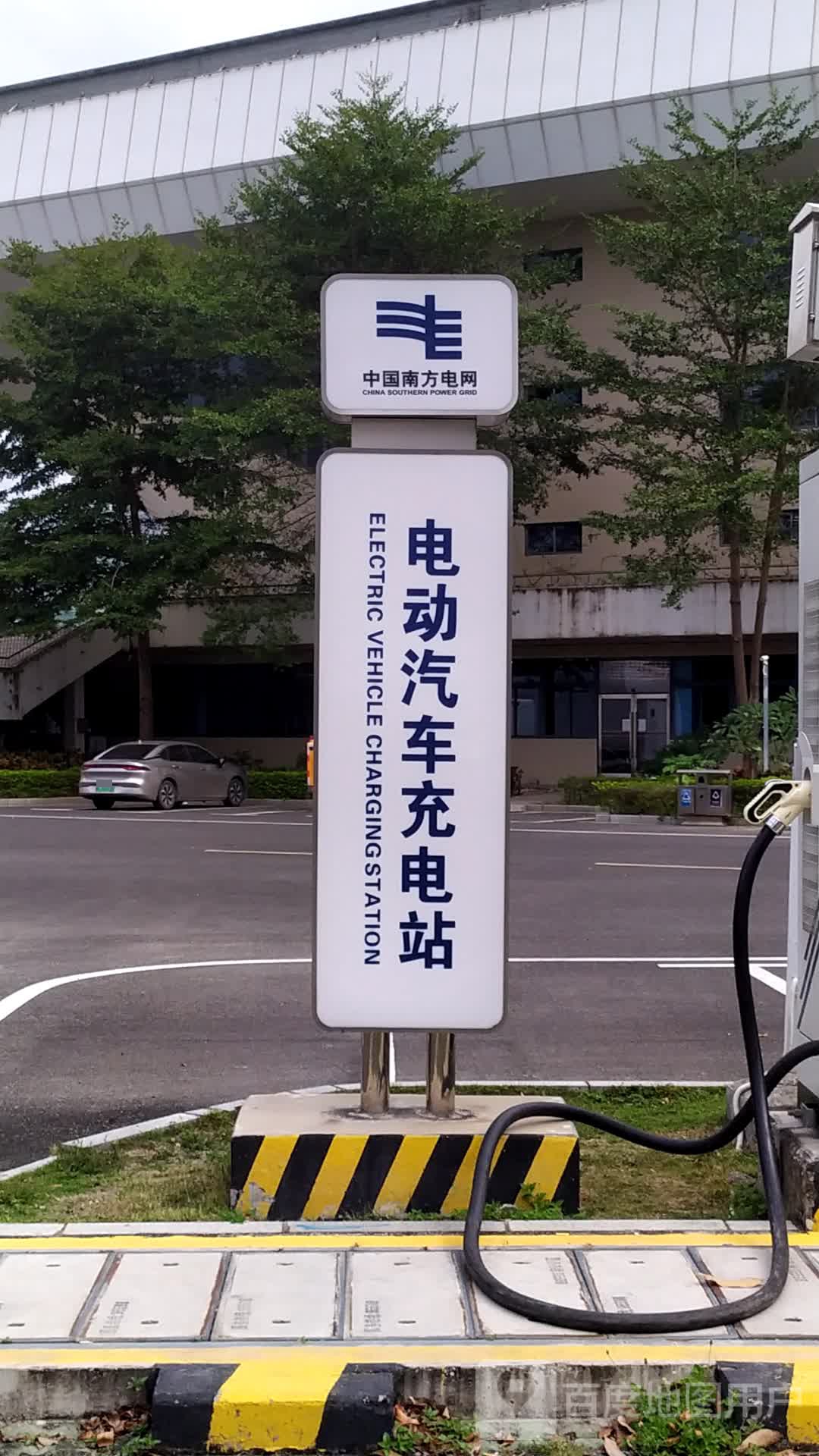 南方电网充电站(湛江市体育中心公共站)