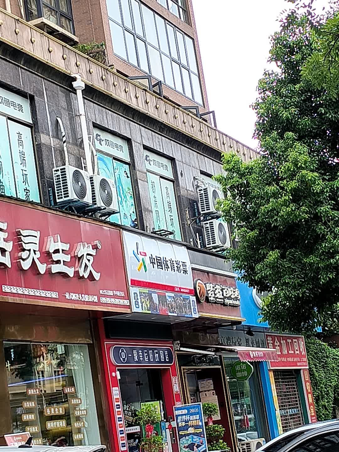 黄金加工回收