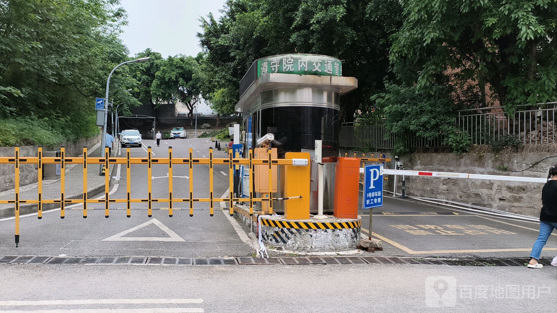 重钢敬老院-5号职工专用地上停车场场