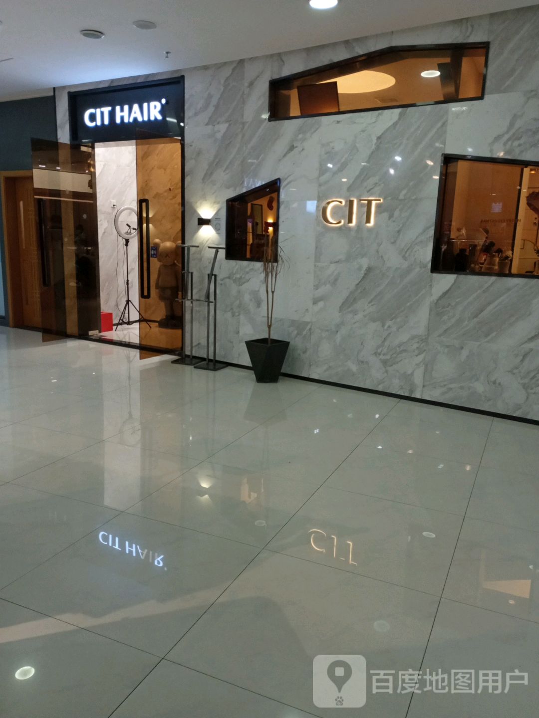 CIT造型(猜德店)