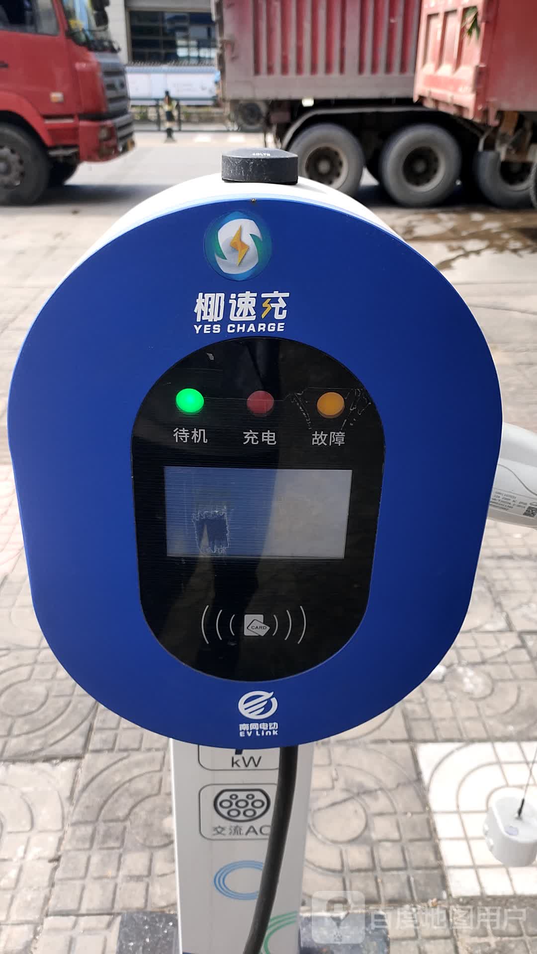 吉安小区充电站