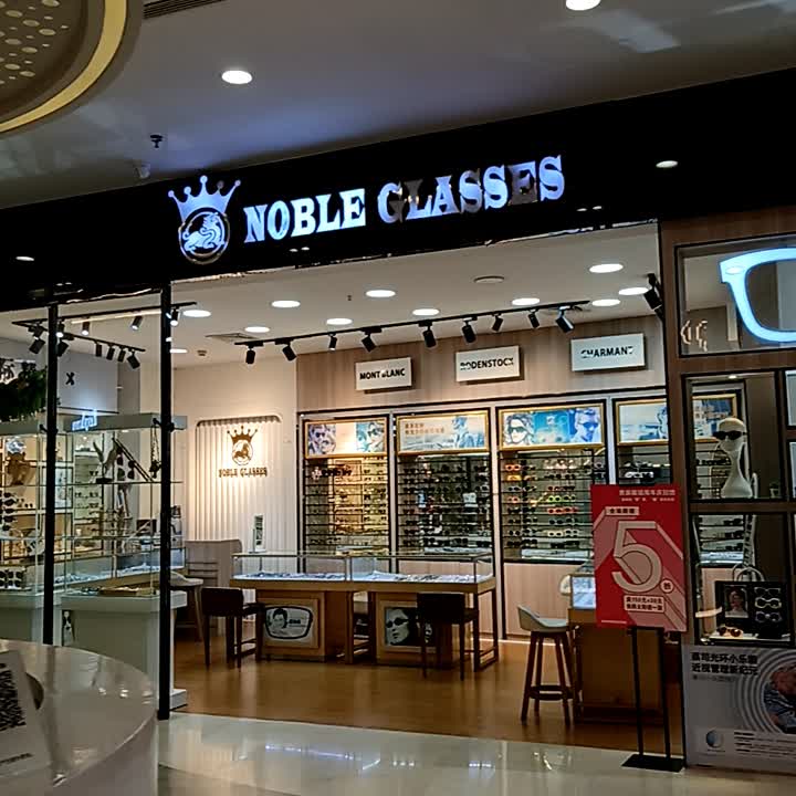 NOBLE CLASSES(世纪广场店)