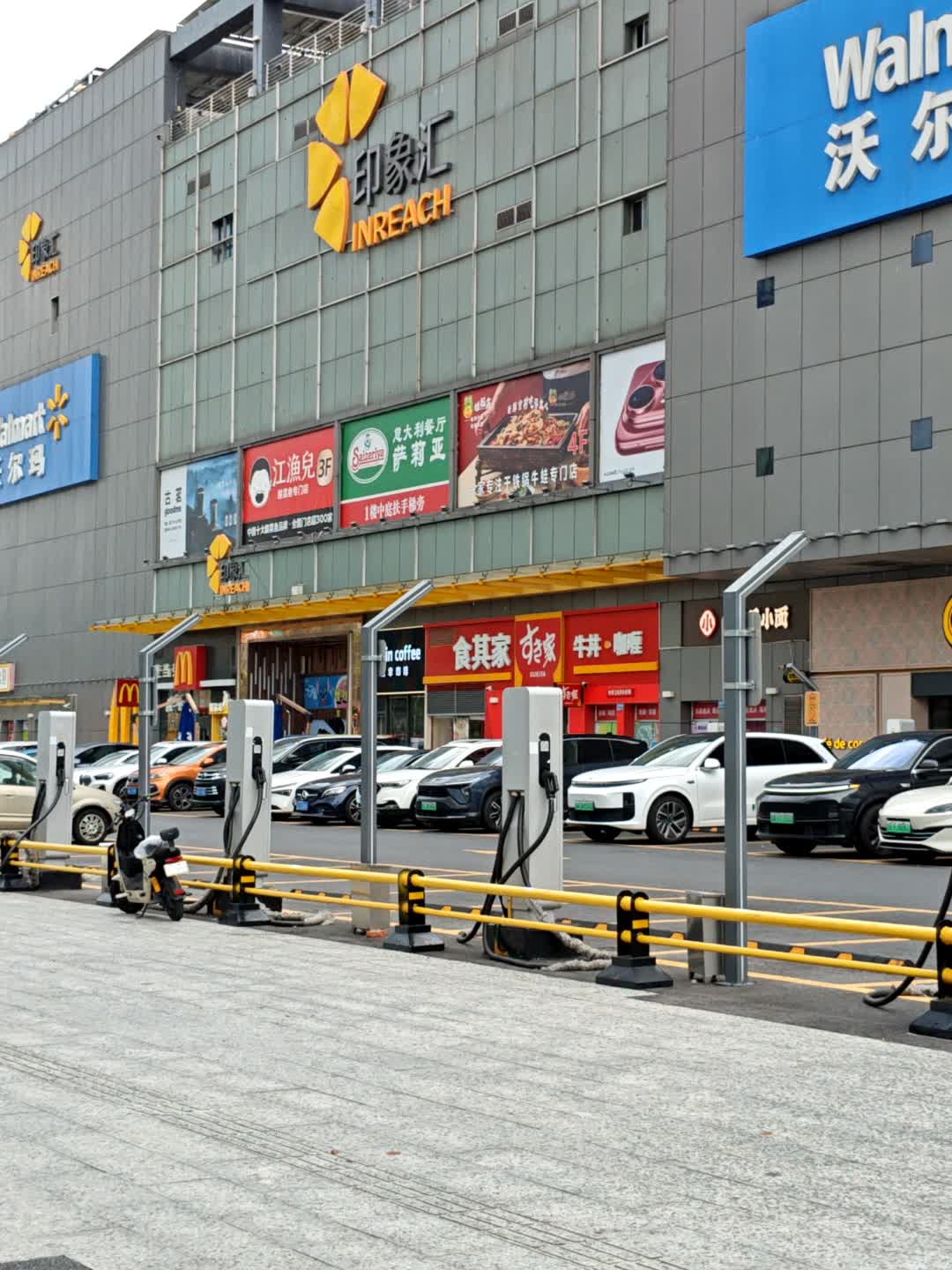 牛井·咖喱(印象汇南海店)