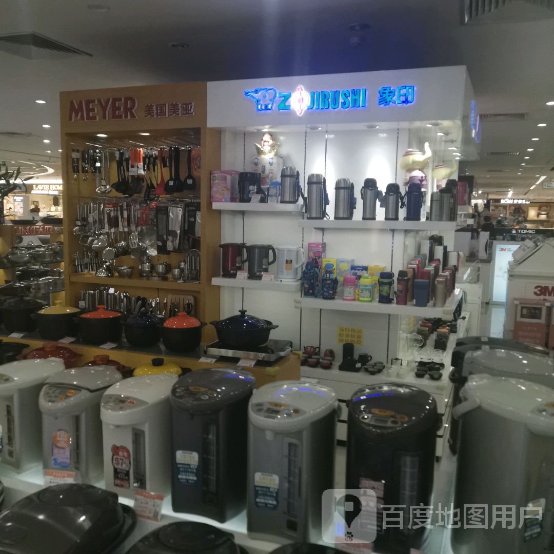 美国美亚(望海国际广场店)