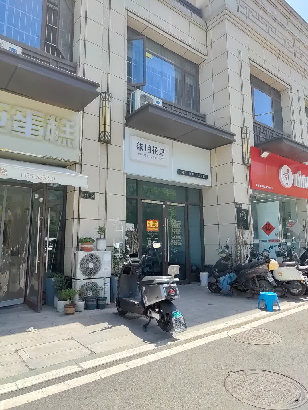 柒月花艺(百汇购物中心大新店)