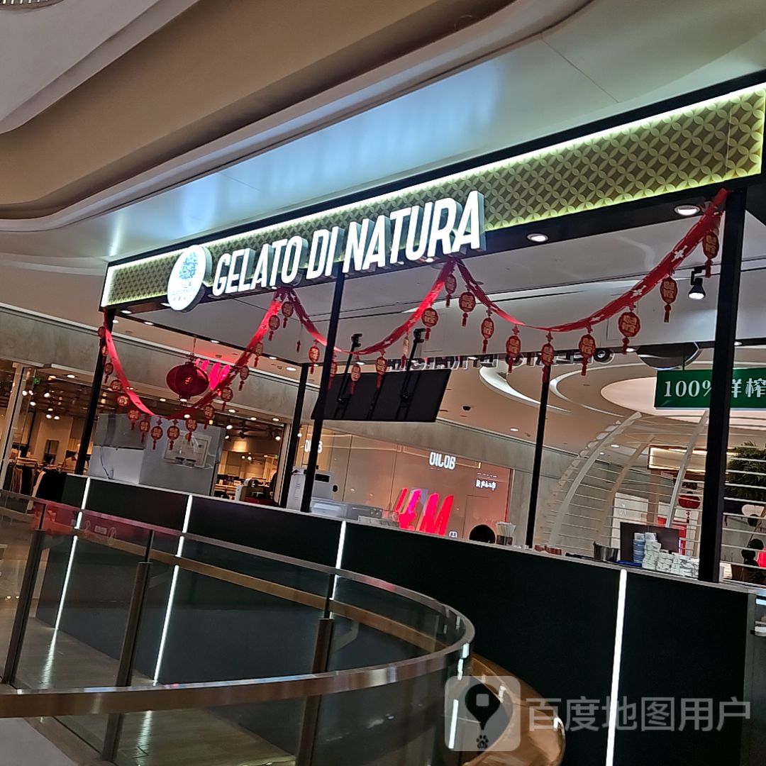 GELATO DI NATURA(银泰百货蚌埠东海大道店)