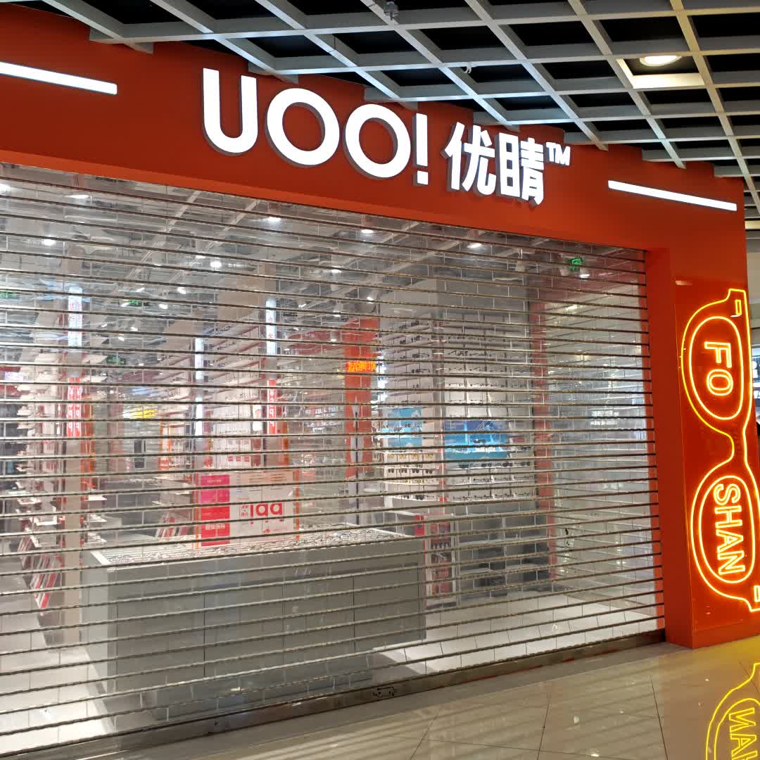 UOO!优睛眼镜(佛山大沥永旺梦乐城店)