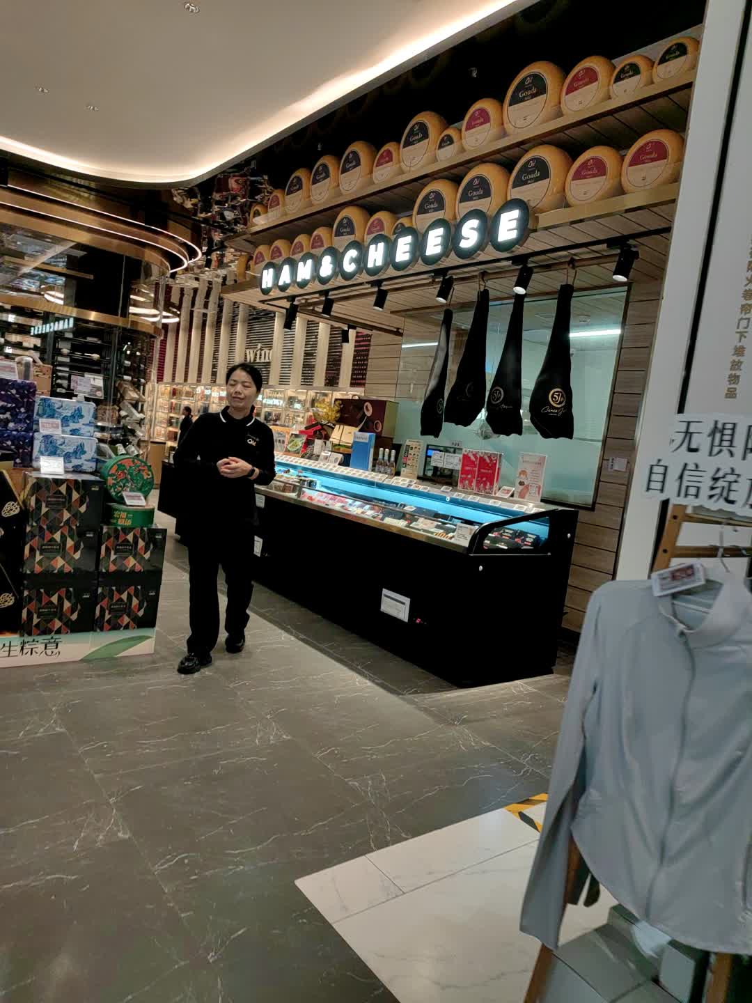 HAM&CHEESE(海口万象城店)