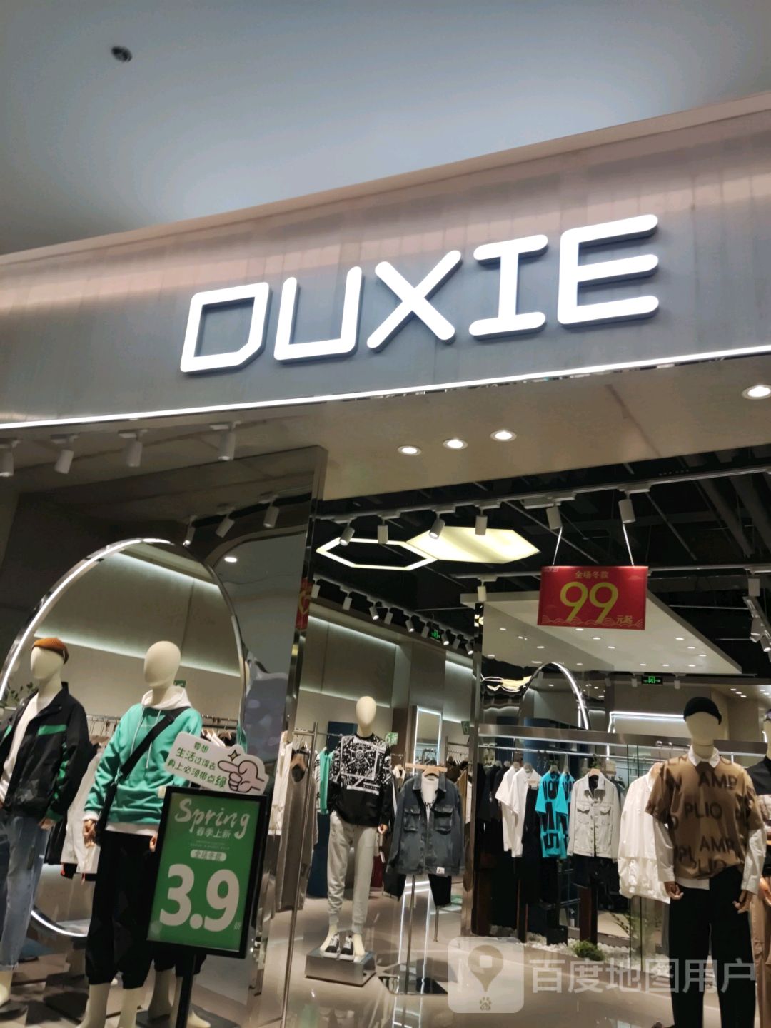 OUXIE(义乌爱情海购物中心店)