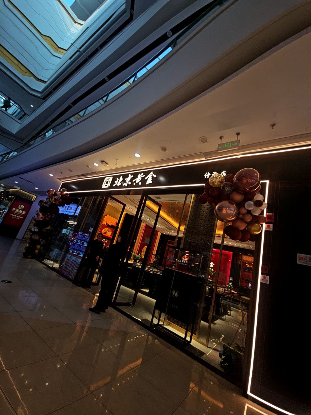 北京市金(万达广场宿州店)