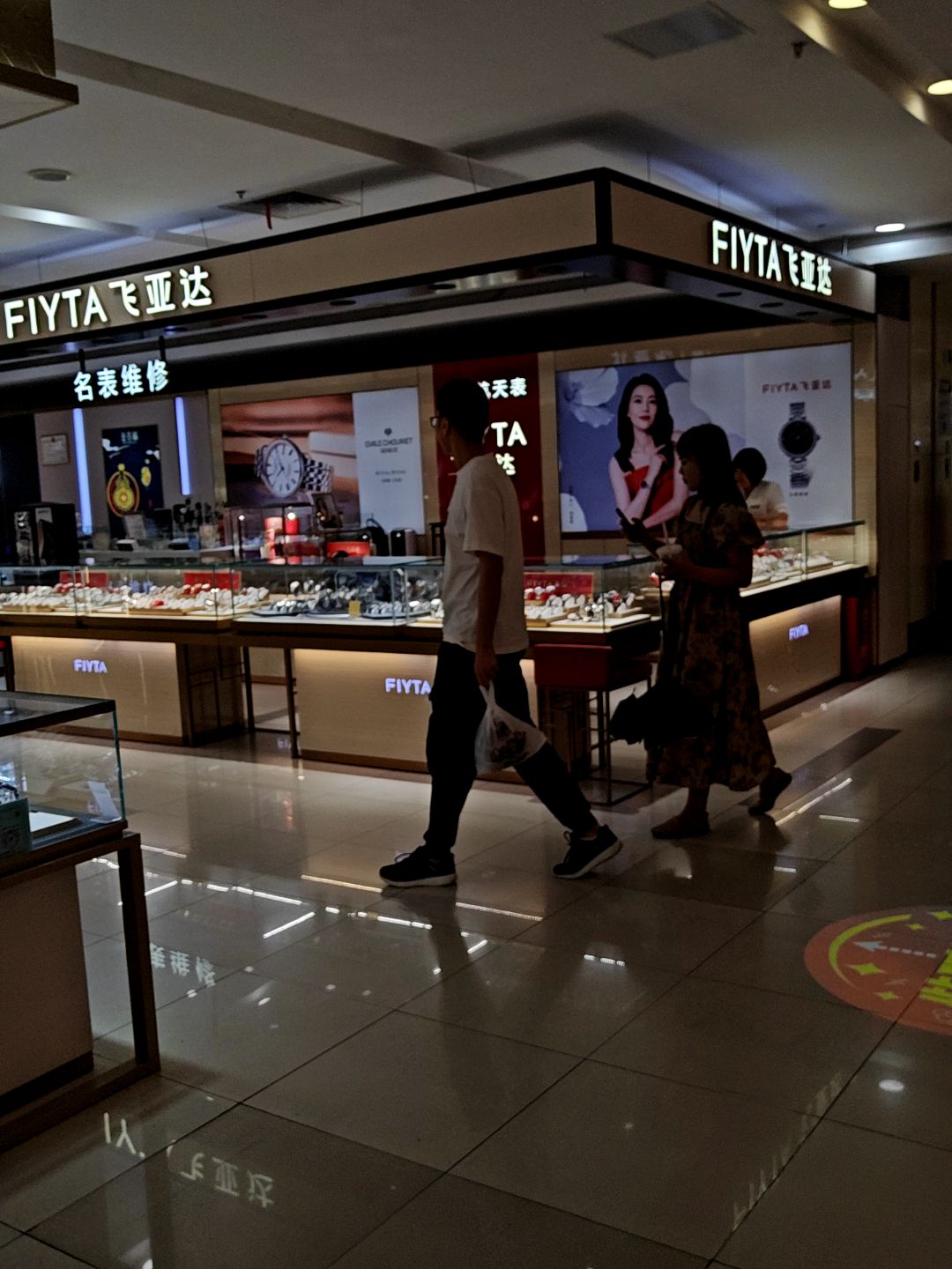 名表维修服务中心(万象九宜城店)