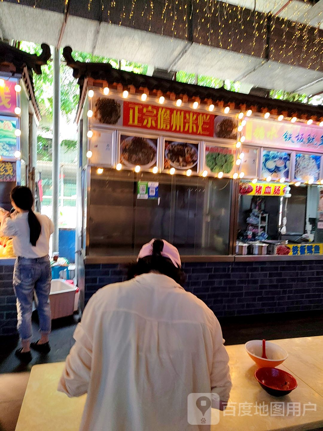刘小哥糖水铁板鱿鱼(金棕榈商业广场店)