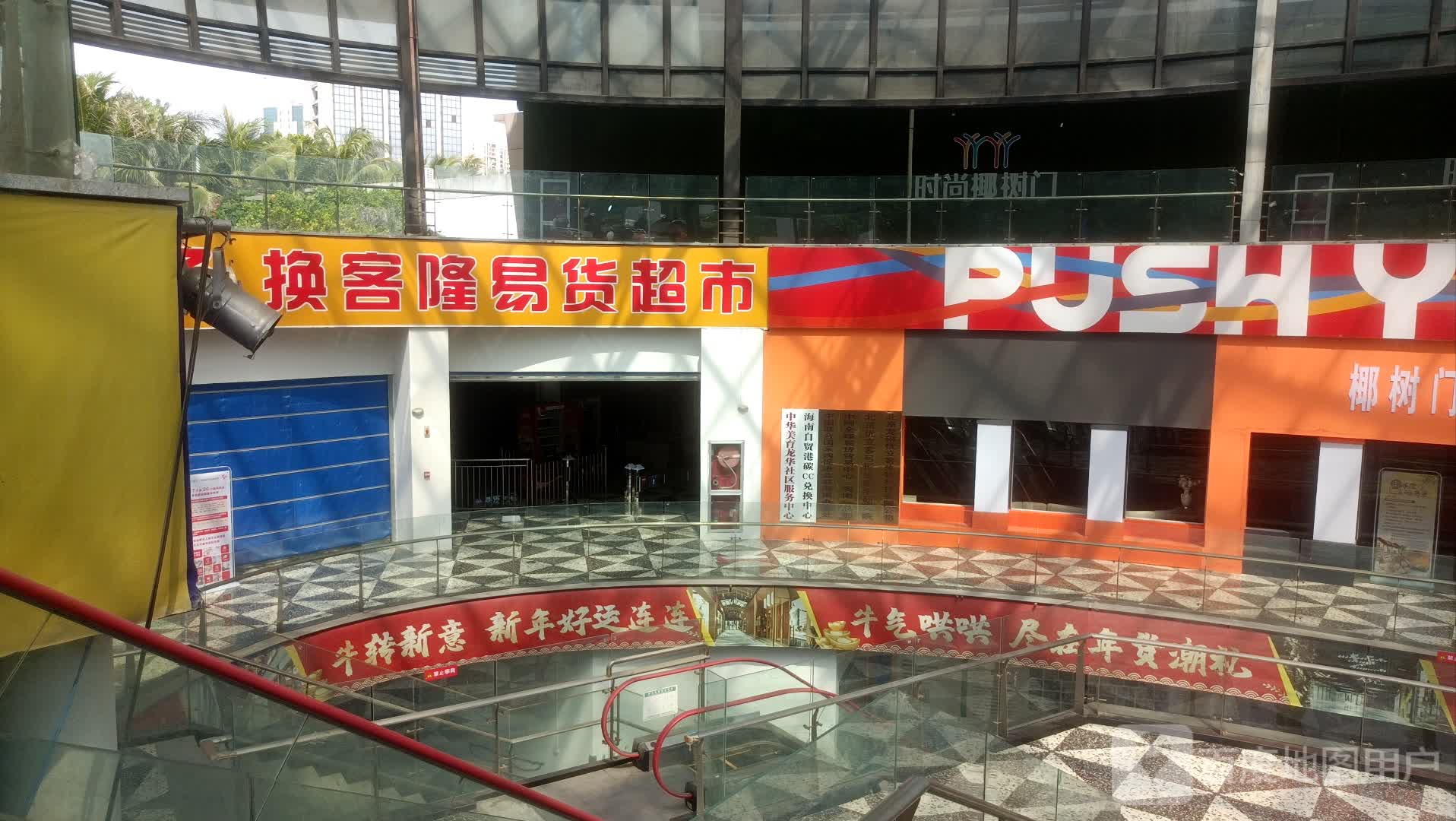 海口市椰树门广场