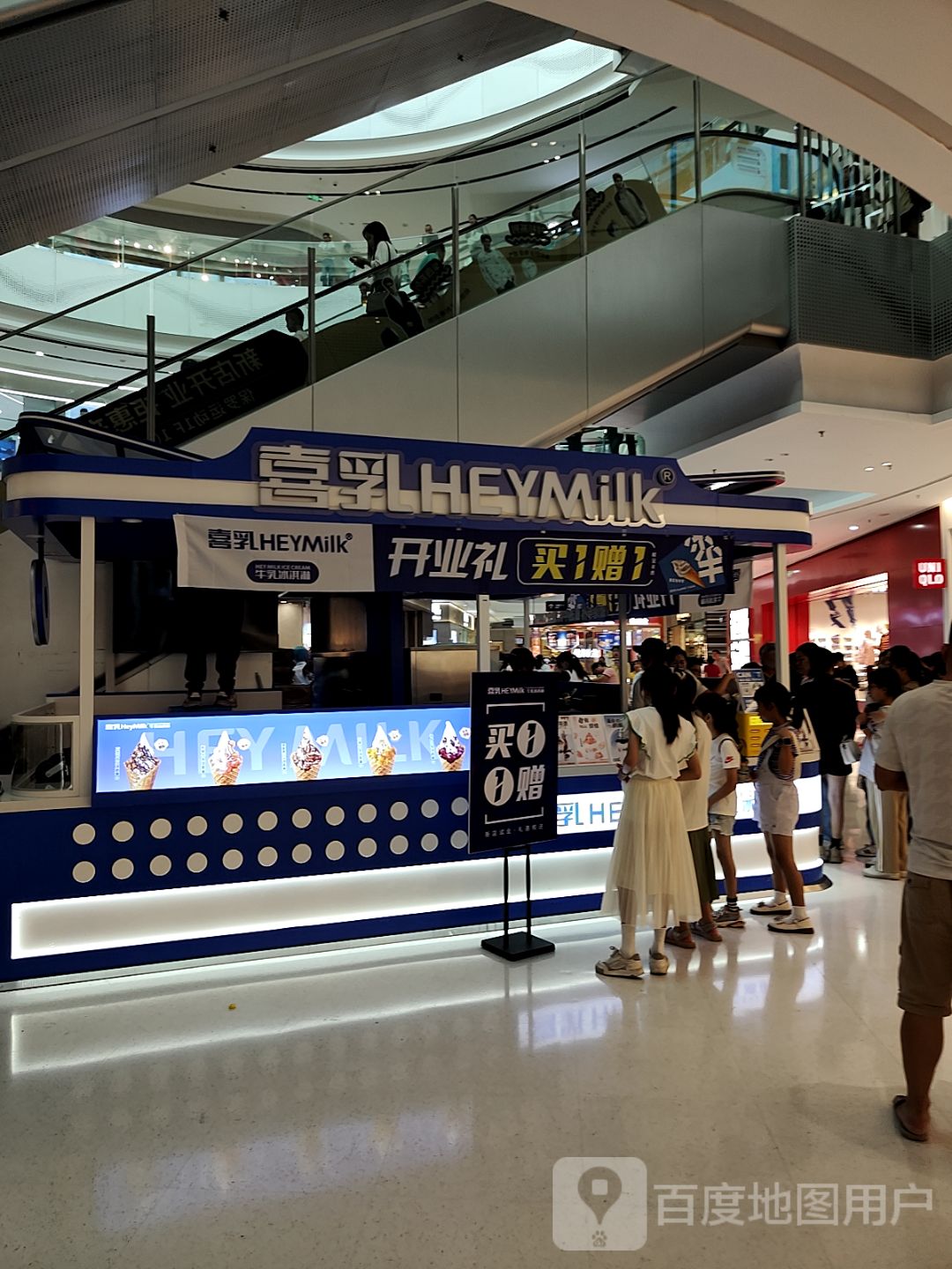 喜乳HEYMilk(茂名电白万达店)