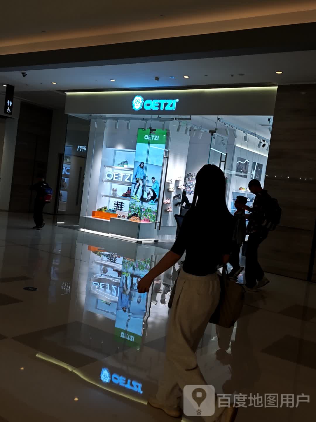 OETZI(重庆IFS国金中心商场店)