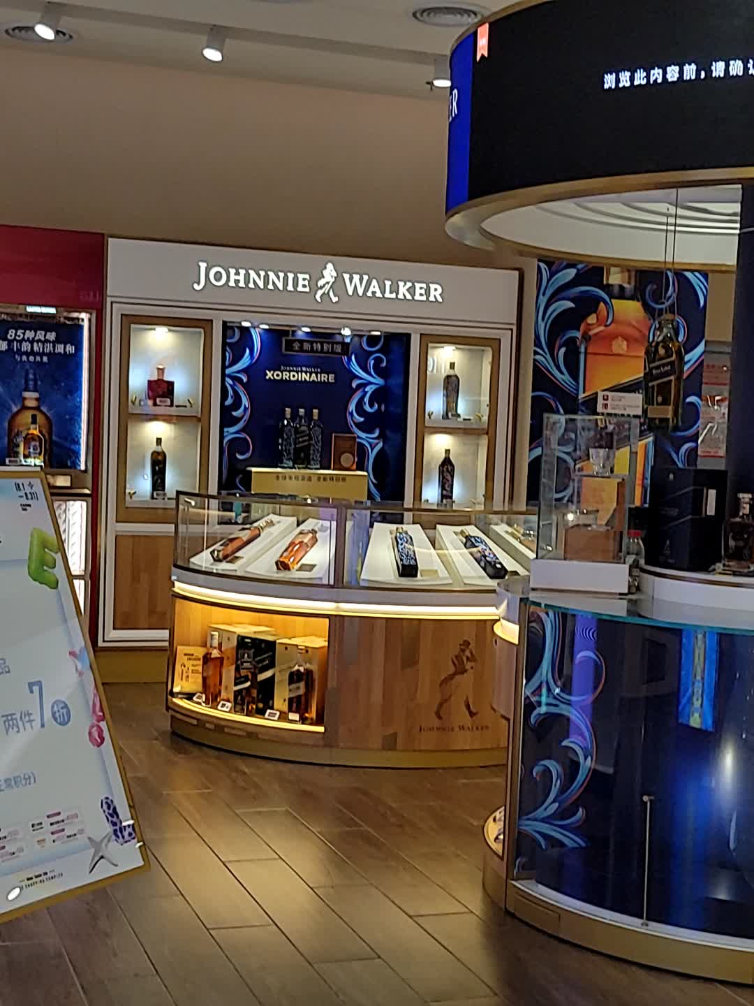 JOHNNIE WALKER
