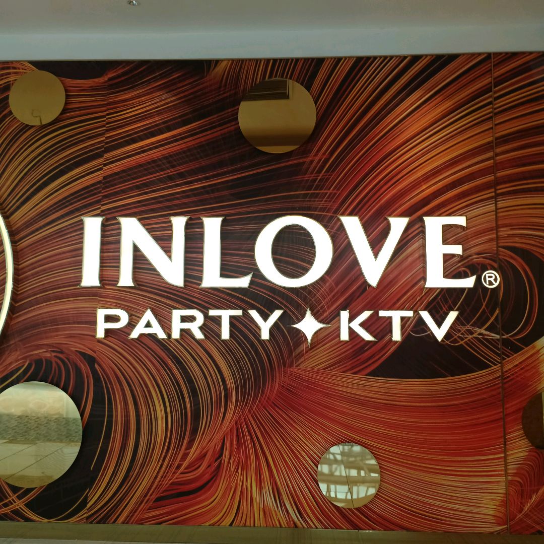 INLOVE KTV(苏宁广场店)