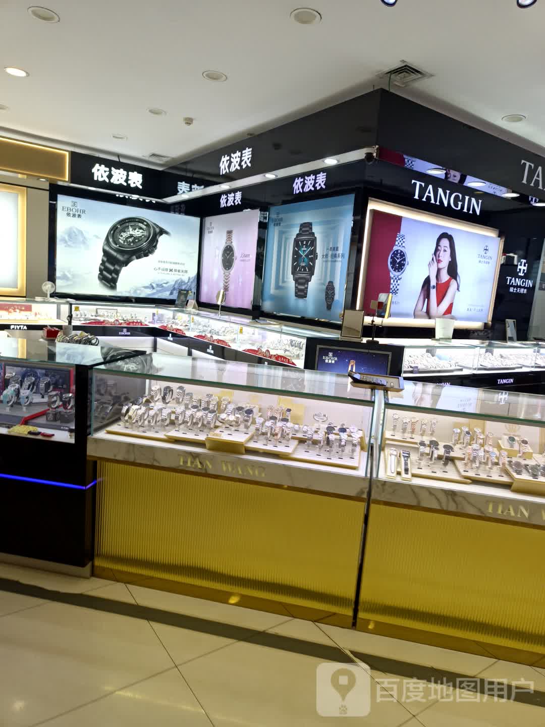 TANGIN(恒基广场店)