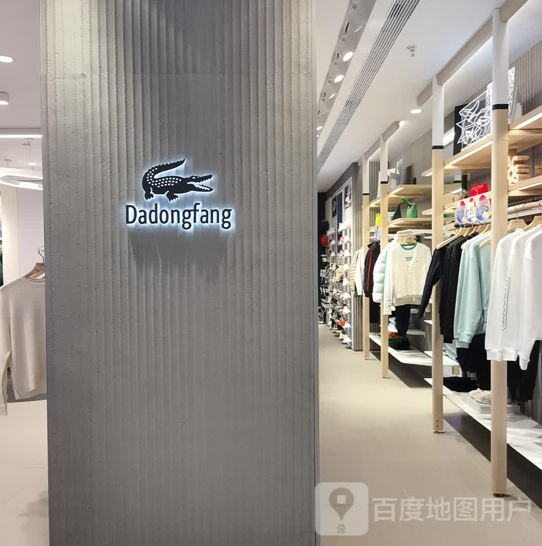 Dadonfang