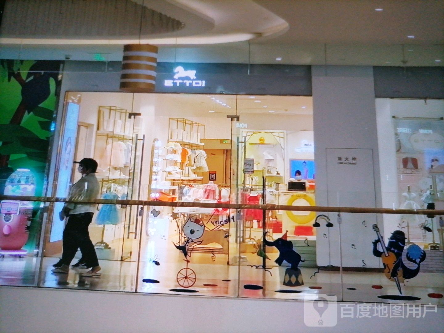ETTOI(英德维多利广场和平中路店)