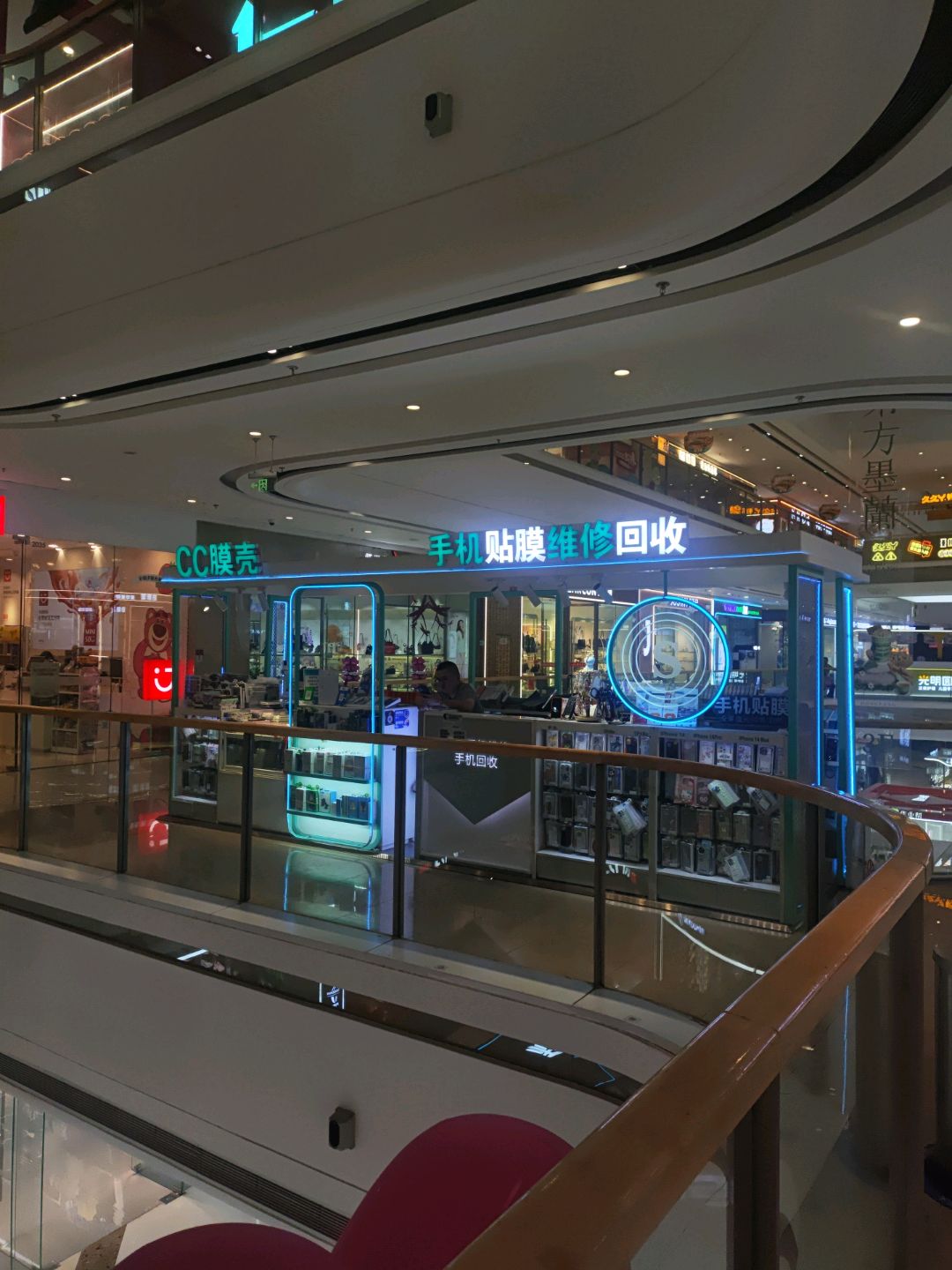 手机贴膜维修回收(万达广场店)