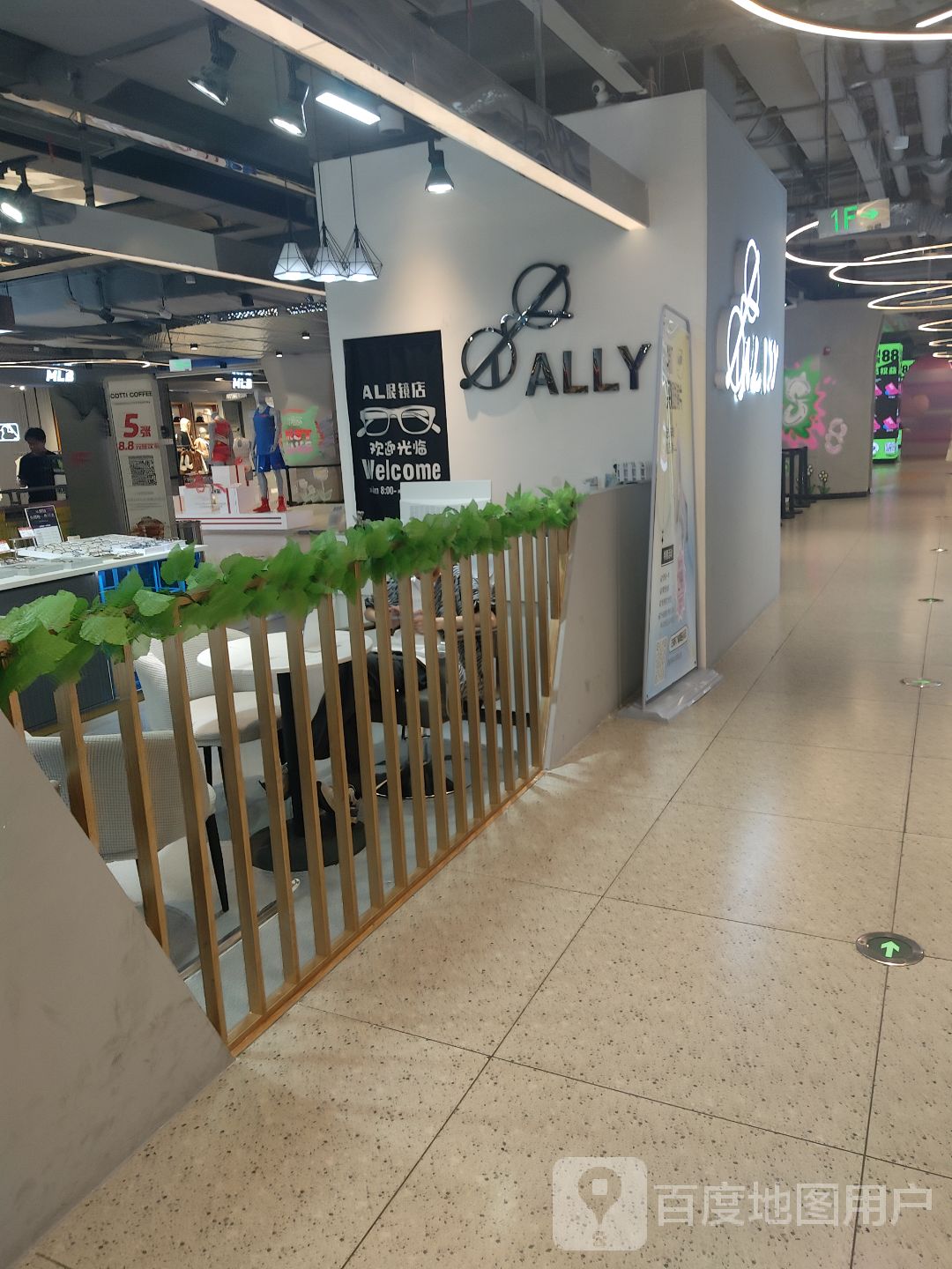 AL-ly(杭州湖滨88场购物中心店)
