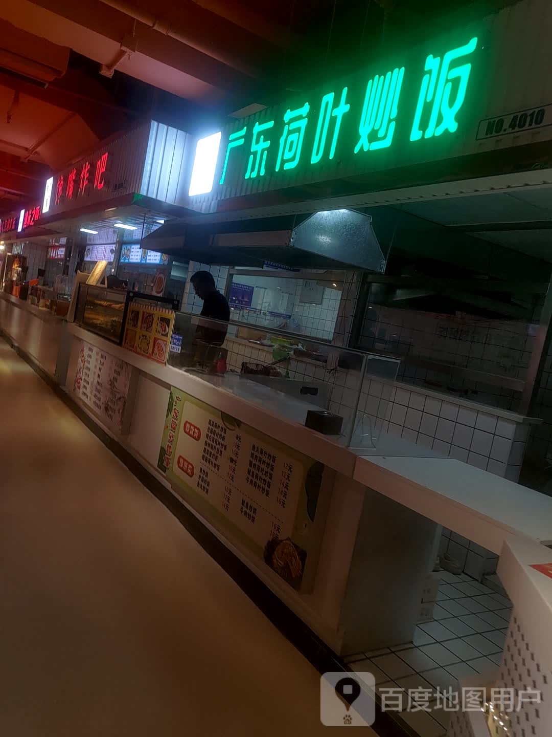 馋嘴串吧(新都太平洋购物中心店)