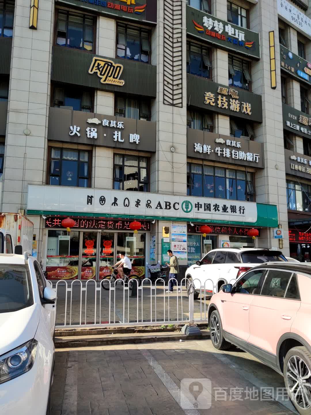 活过扎啤